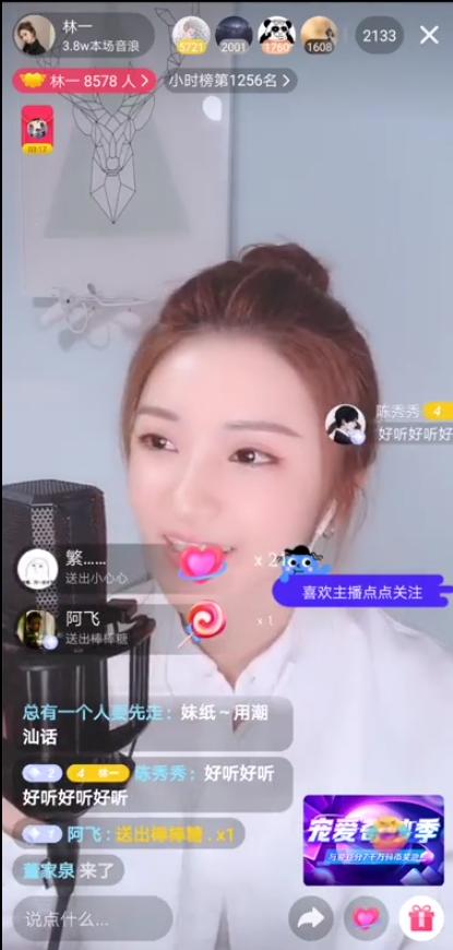 抖音很火的歌叫什么人間_兩個字的歌名抖音比較火的 運營百科