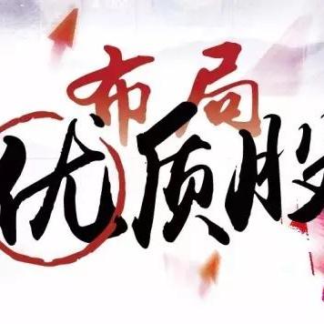 中字头板块局部异动 中船科技直线涨停
