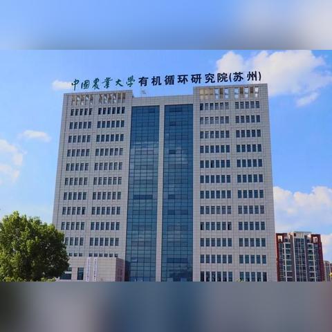 苏州市废弃的风景区叫什么