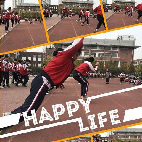 临沂市小学课后收费的长尾关键词有什么