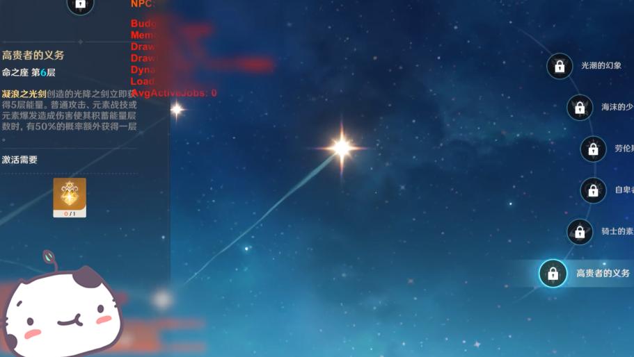 原神怎么打伤害最高（原神钟离血量如何达到六万）