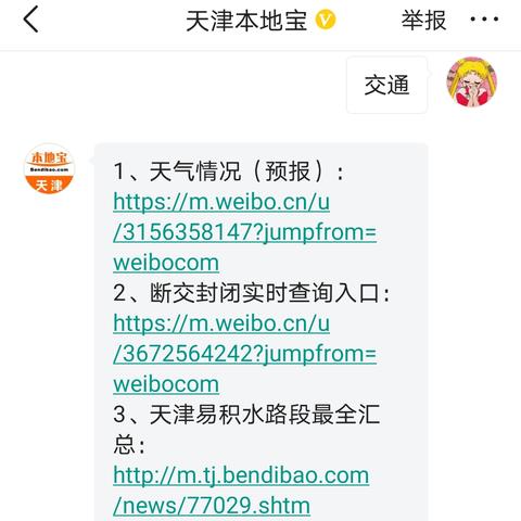 【天津个人怎么摇号】长尾关键词有什么