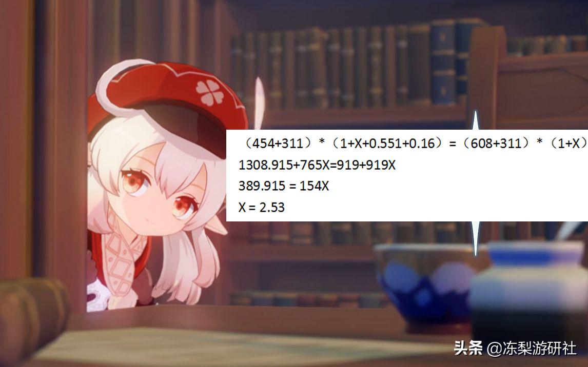 原神四风守护怎么过（魈和宵宫能组队吗）