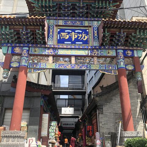 济南华联网购相关长尾关键词有哪些