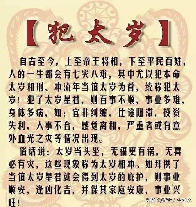风水中的向_阴宅风水中的向口和明堂指的是什么