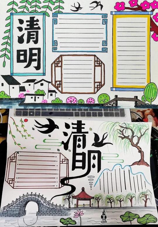 清明节手抄报素材，家长别到处找了，来这里吧