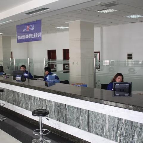 中联理货大连的相关长尾关键词有哪些