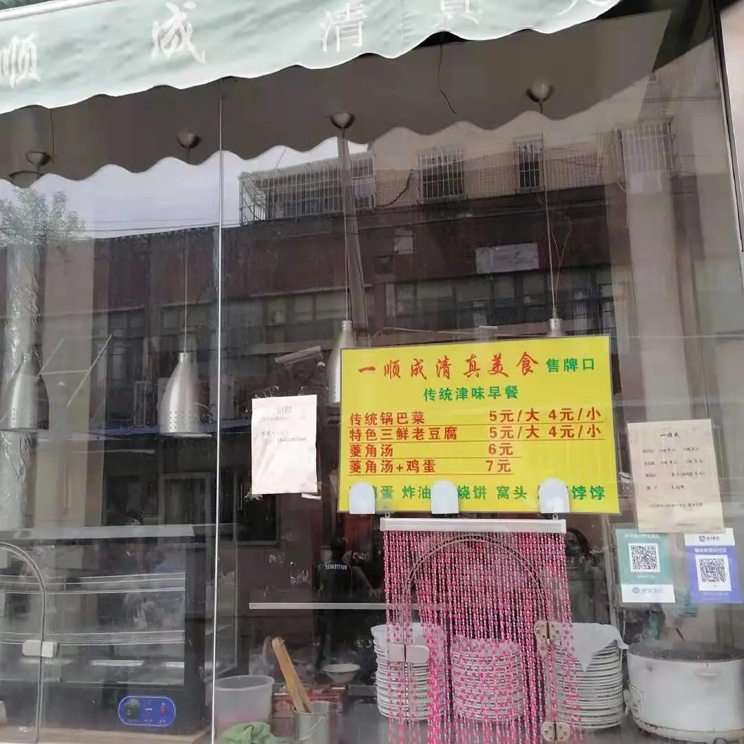 毛虾晒干就是虾皮吗 什么叫毛虾皮