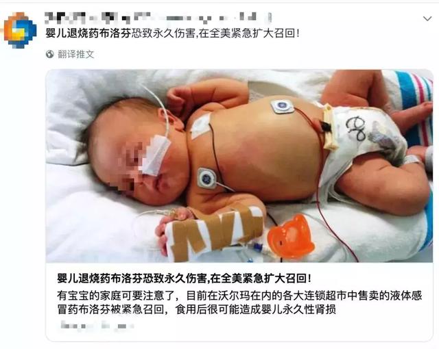 儿童吃什么退烧药比较安全