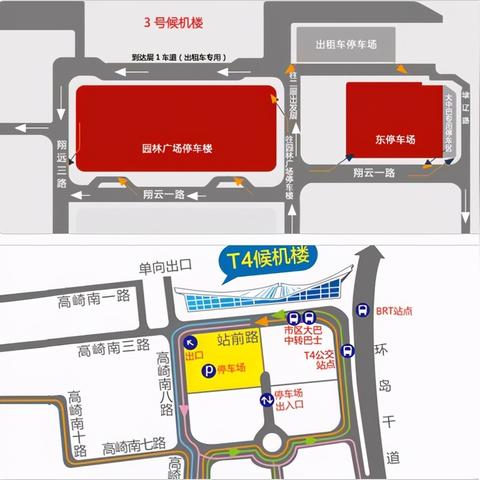 厦门机场国际到达的相关长尾关键词有哪些