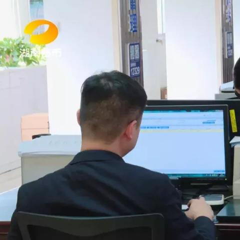 长沙市公积金哪个app查看