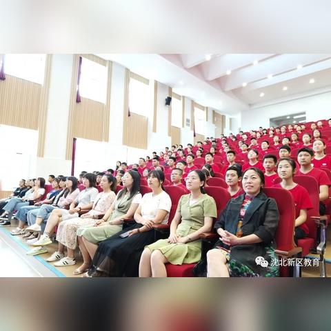 沈阳市七中初中在哪个区