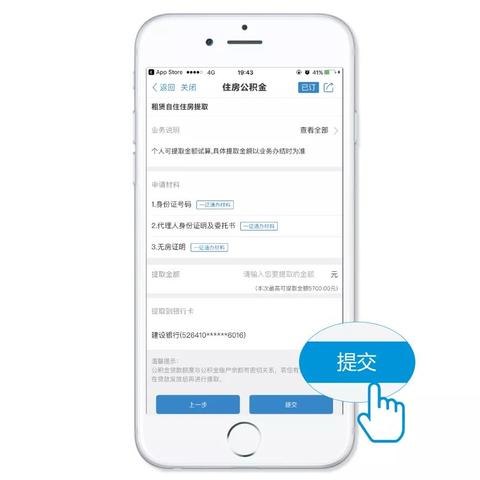 宁波住房公积金新政的长尾关键词有什么