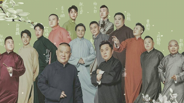 京剧花旦想拜师德云社是真的吗