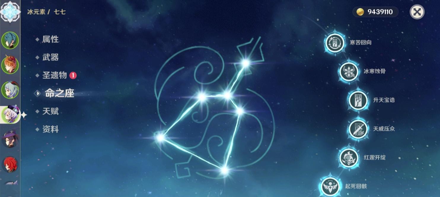 原神达到45级怎么样(原神40级到45级过渡期刷什么)