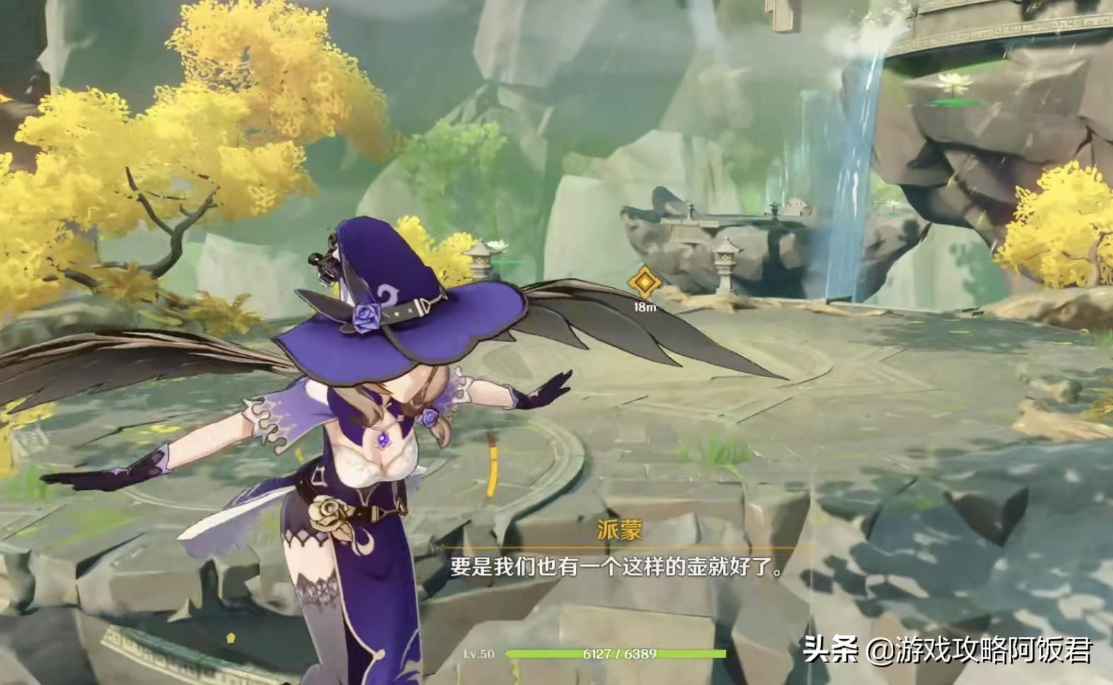 原神壶中世界怎么买东西（原神尘歌壶怎么公开）