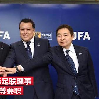 幸字开头的足球运动员的长尾关键词有哪些