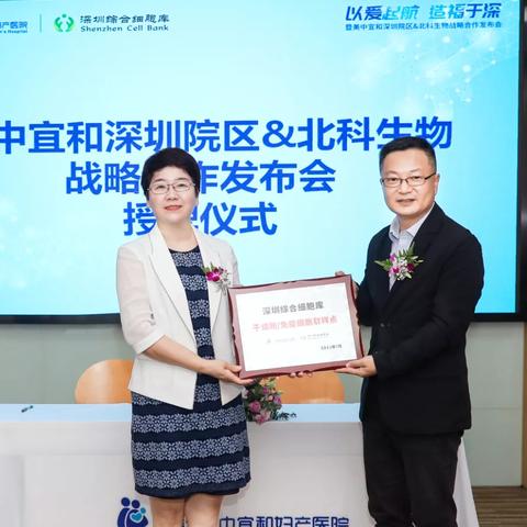 天津美中宜和医院怎么样