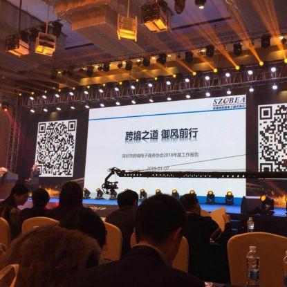 深圳品牌跨境销售多少钱