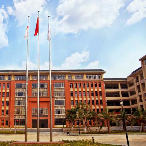 广州市什么什么学院