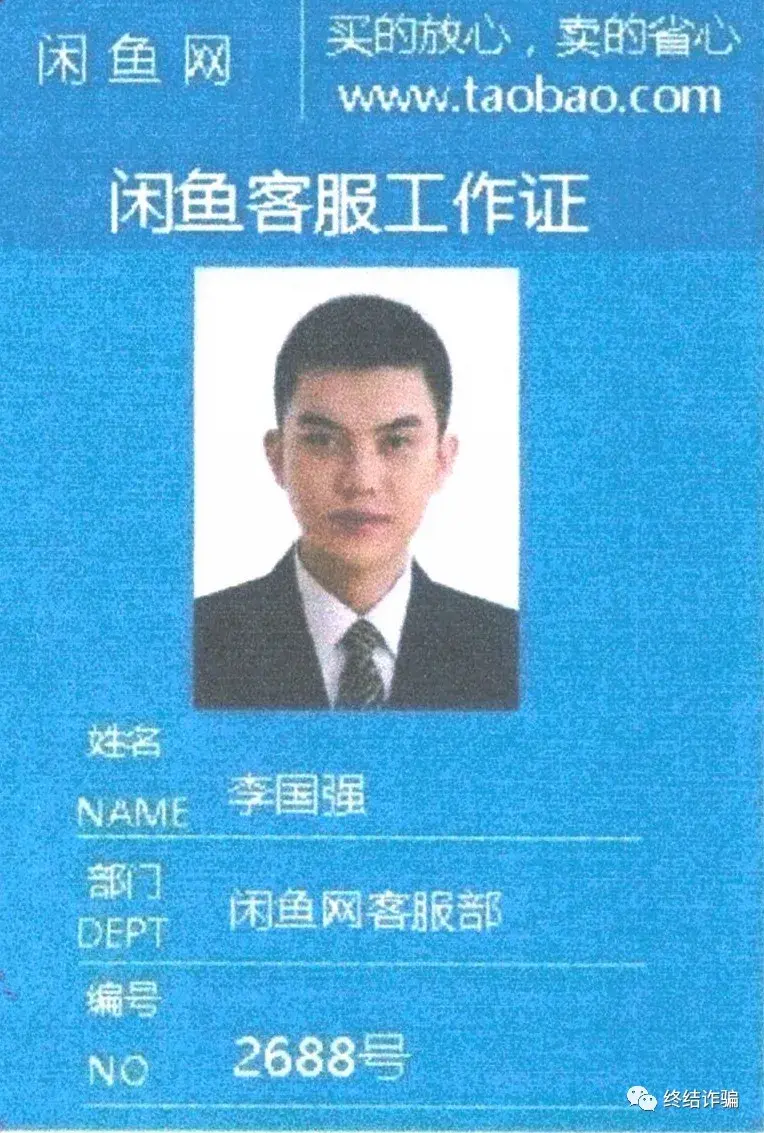 怎么找闲鱼客服 闲鱼怎么找客服