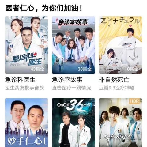 抖音国际版安装有病毒