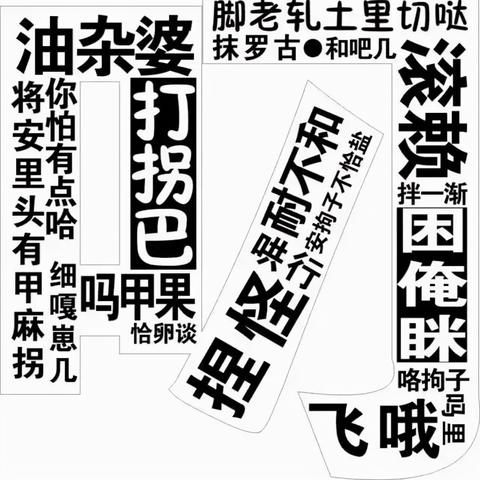 长沙南站到常宁相关长尾关键词有哪些