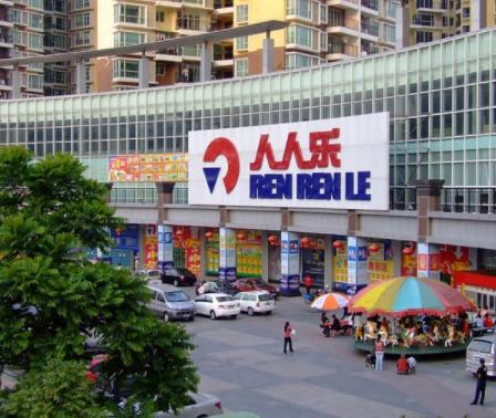 民营超市中的佼佼者，曾打败沃尔玛、家乐福，现半年关门19家