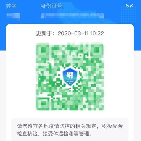 灰码变绿码一般要多少时间？