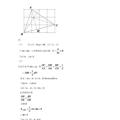 无锡市中考包括哪里