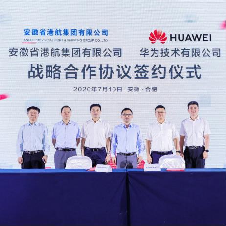 合肥市华为体检店在哪里