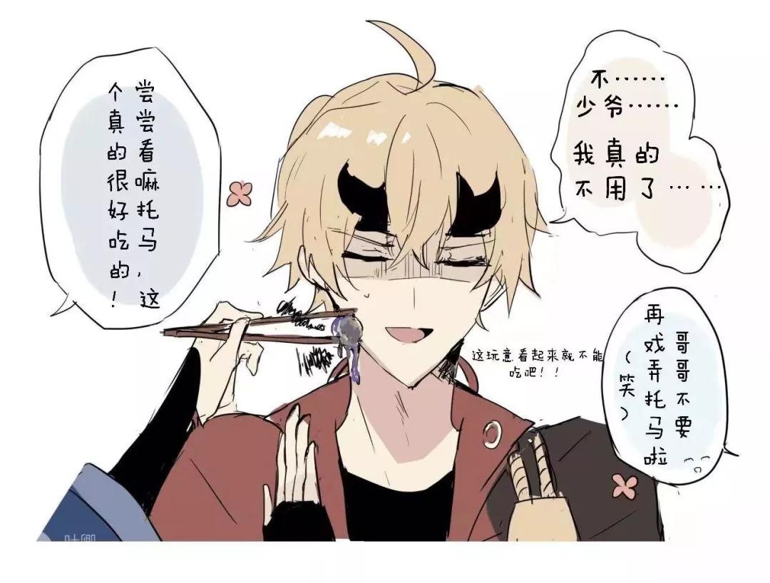 原神美味的料理怎么吃（原神防御料理哪个最好）