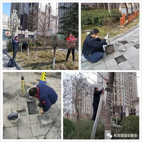 苏州市和润家园在哪个区