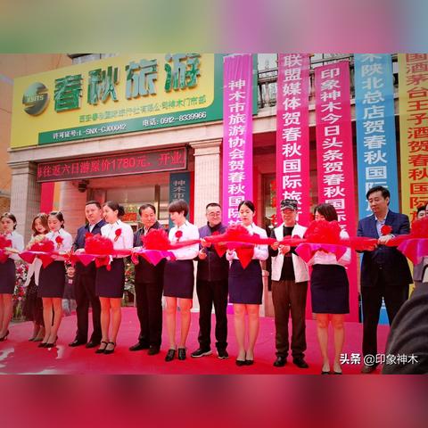 兰州春秋旅行社的相关长尾关键词有哪些