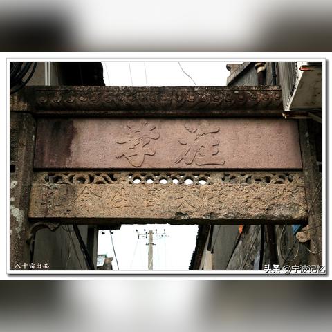 宁波知府刘的相关长尾关键词有哪些