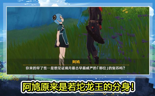 原神手机登录怎么借给别人（原神如何不让别人登我号）