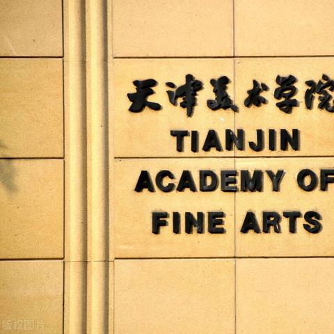 杭州的美术大学有哪些的相关长尾关键词有哪些