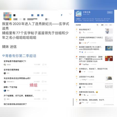 算命能准到你发慌吗？零零后都在偷偷试