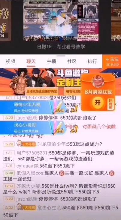 抖音打開黑屏是怎么回事抖音極速版卡頓 運營百科