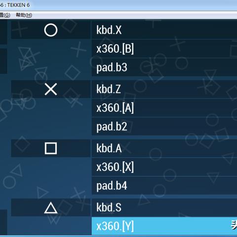 街机模拟器pc版(PC版街机模拟器,重温经典游戏的绝佳选择)