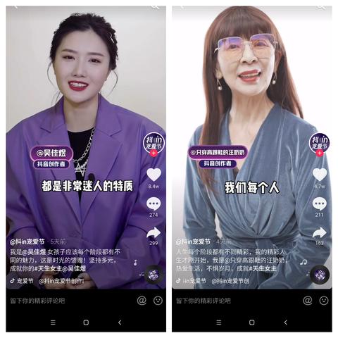 买抖音账号去哪里买?如何购买抖音账号? 