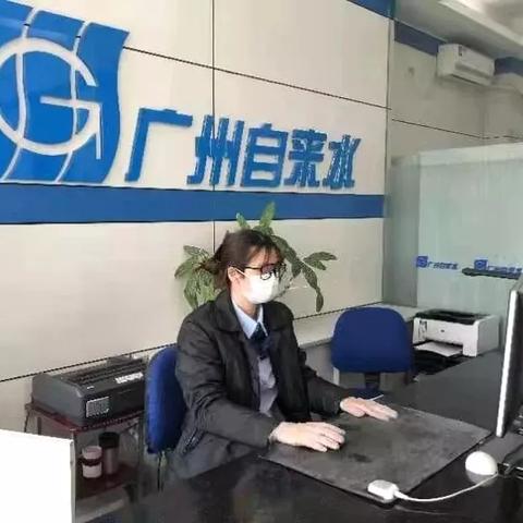 广州水费的收费标准？