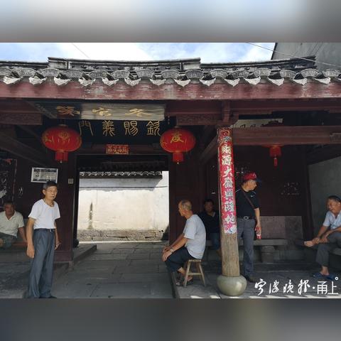 民国宁波周氏的相关长尾关键词有哪些