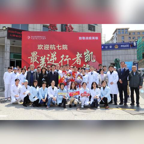 杭州去需要隔离么的相关长尾关键词有哪些