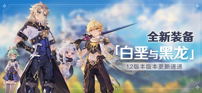 原神中金色伊甸怎么调制（共工怒触不周山是神话还是历史）