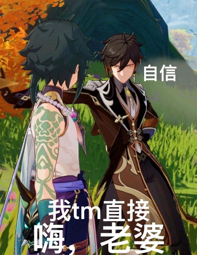 原神语音包怎么换回中文（原神手游没有声音）