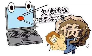 债务被催收意味着什么？