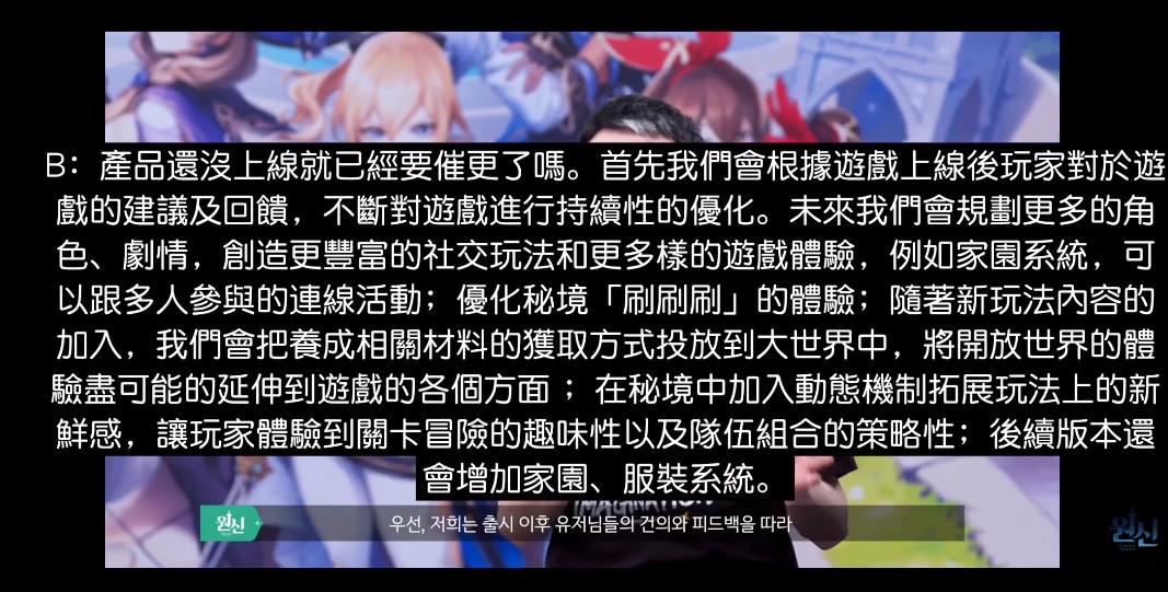 原神家园系统怎么全部打开(原神家园一直等待摆设配置怎么取消)