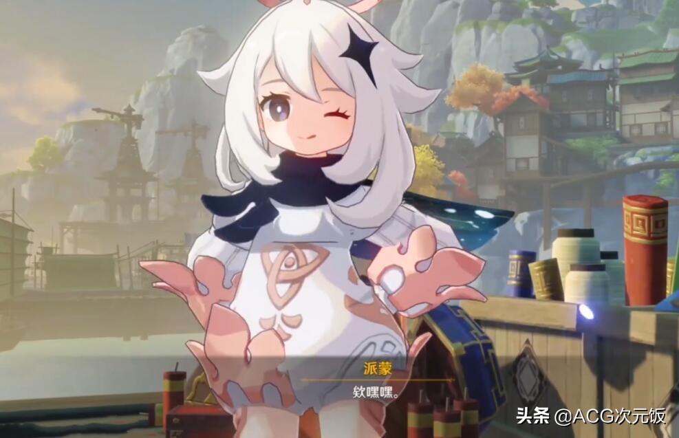 原神怎么看派蒙语音(原神新号错过派蒙怎么办)