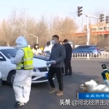 石家庄市以什么条件